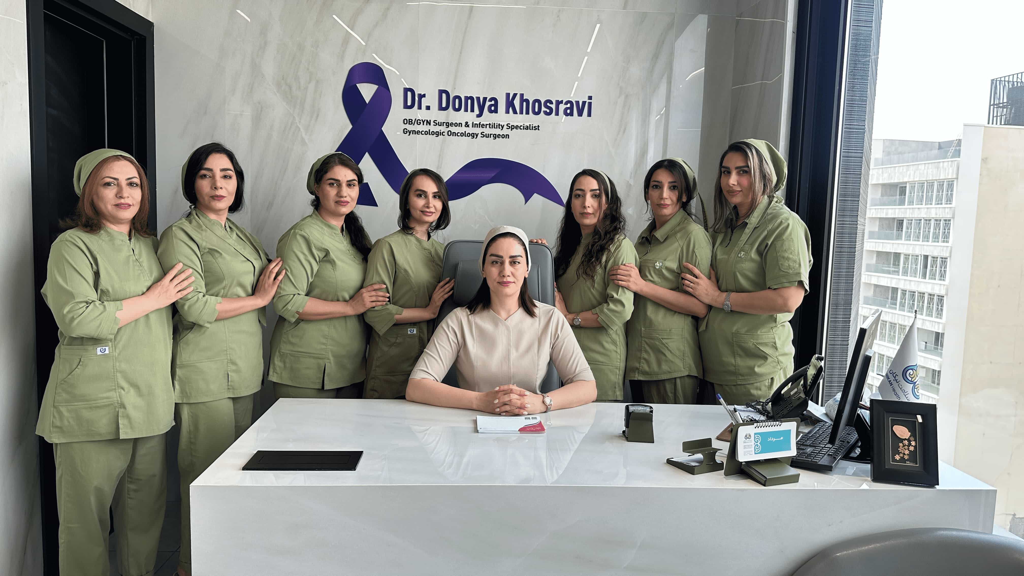 فضای کلینیک دکتر دنیا خسروی